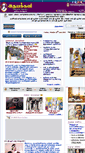 Mobile Screenshot of ithayakkani.com